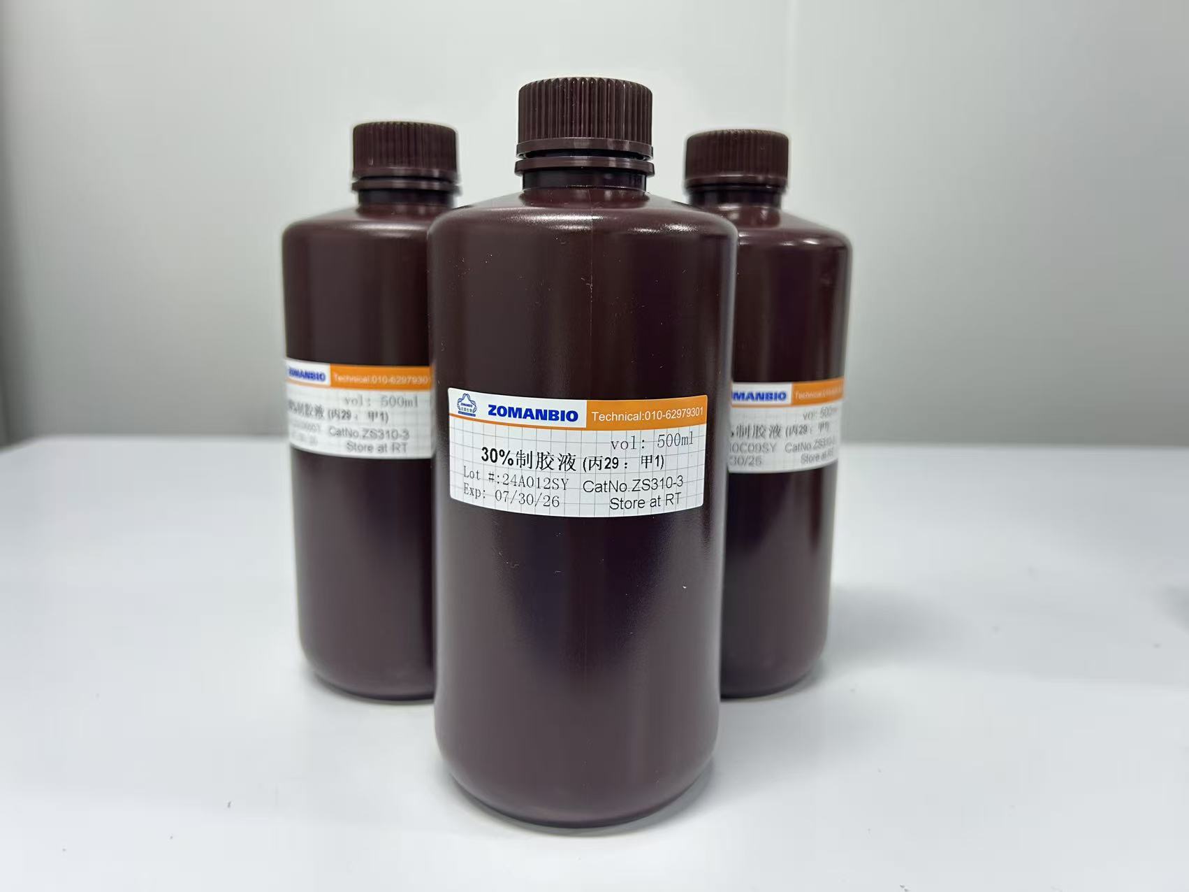 庄盟生物